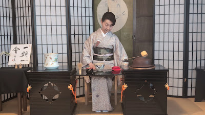 Kyoto Washinkan 사진 2