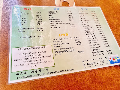 Ito 사진 3