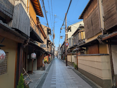 Miyaki 사진 4