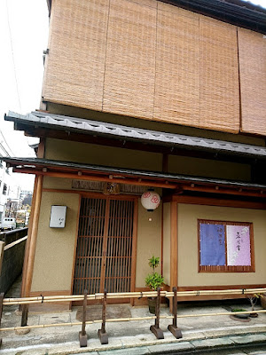 Kawayoshi 사진 3