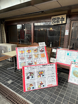 Hinoki 사진 5