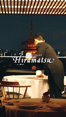 Restaurant Hiramatsu Kōdaiji 사진 2