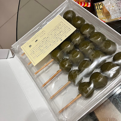 河原栄山 사진 4