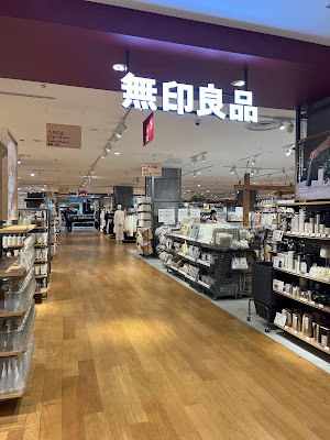 MUJI Kyoto Family Store 사진 4