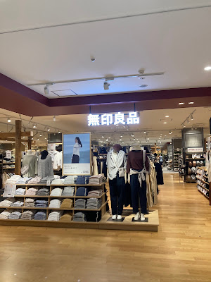 MUJI Kyoto Family Store 사진 3