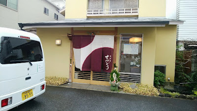 Sensho 사진 3