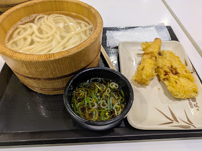 Marugame Seimen - Kyoto Family 사진 5