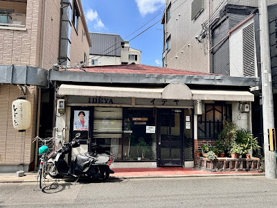 Ideya 사진 1