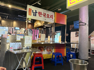 Nam - Saiin 사진 3