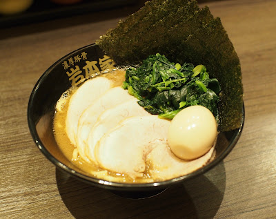 Iwamotoya 사진 4