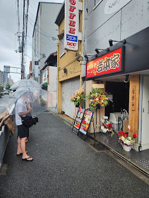 Iwamotoya