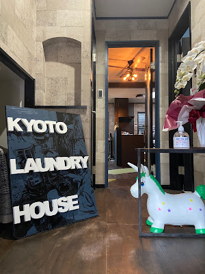 KYŌTO LAUNDRY HOUSE 사진 4