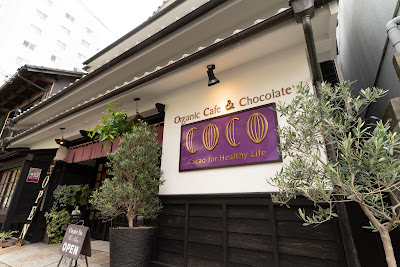 Coco Kyōto - Main Shop