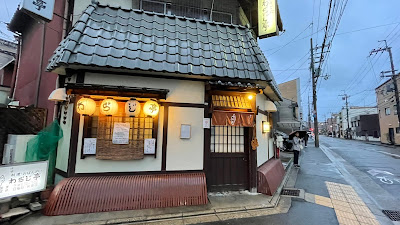 Warajitei 사진 3