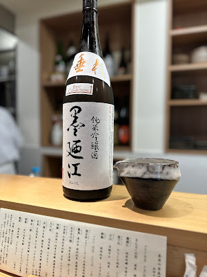 Kotohogi 사진 3