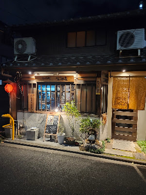 Nagomiya