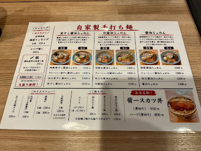 ダイテツ ショクドウ 사진 5
