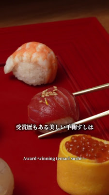鮨 京都うめもり（梅守） 사진 2
