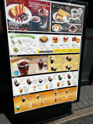 Holly’s Café Shijo Karasuma 사진 4