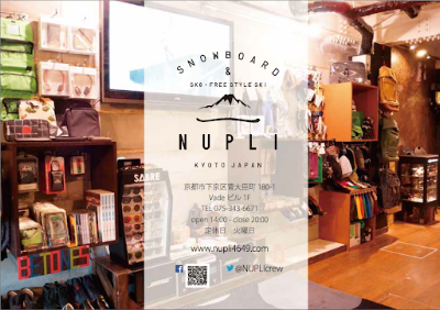 NUPLI 사진 4