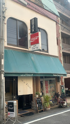 Cafe de Fleur 사진 3