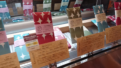 Premarché Cacaolate Lab 사진 2