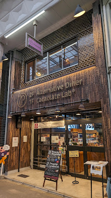 Premarché Cacaolate Lab 사진 4
