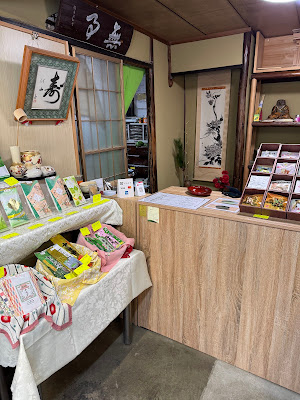 岸松園老舗 사진 3