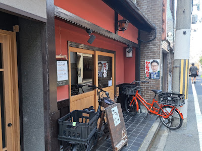 にこみや 岳 사진 3