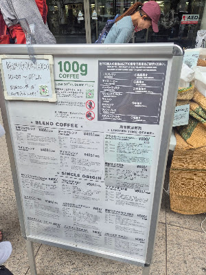100g Coffee 사진 2