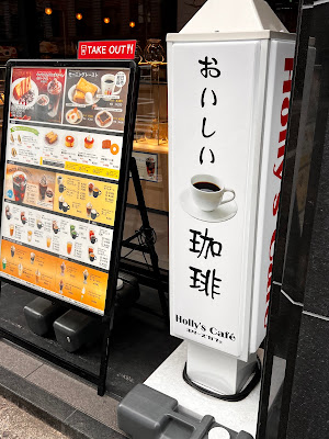 Holly’s Café - Karasuma Rokkaku 사진 5