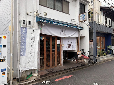 和on おにぎりカフェ 사진 3