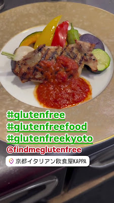 Kyoto Italian Kappa【Gluten Free Food】 사진 2