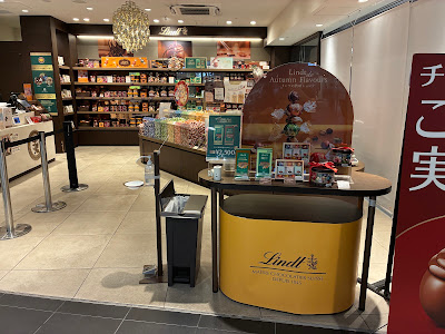Lindt Chocolat Boutique & Café - Kyoto Shijo-dori shop 사진 3