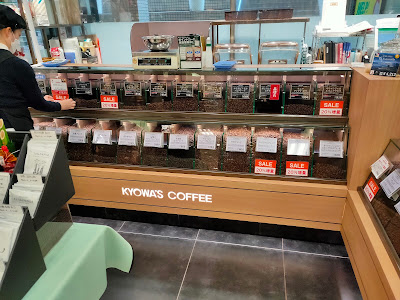 Kyowa's Coffee 사진 4