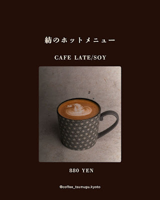 紡 器&カフェ Tableware and Coffee 사진 3