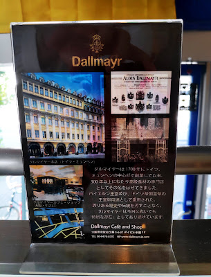 Dallmayr 사진 3