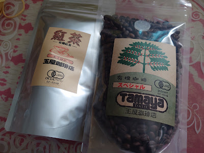 Tamaya Coffee 사진 4
