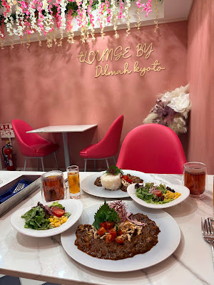 tLOUNGE BY Dilmah Kyoto 사진 4