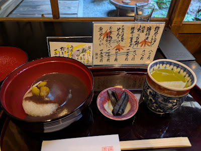 甘味処 栖園 사진 3