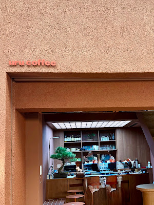uru coffee 사진 2