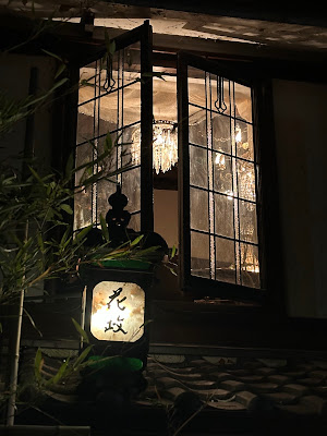 茶と Gallery 柚と月 사진 3