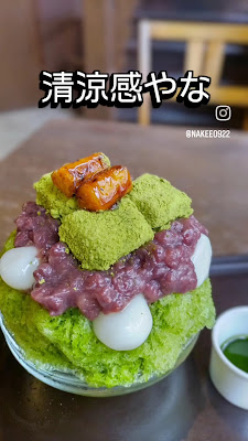 Umezono Sanjo Teramachi Store 사진 2