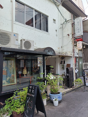 Wright Shokai Sanjo 사진 4