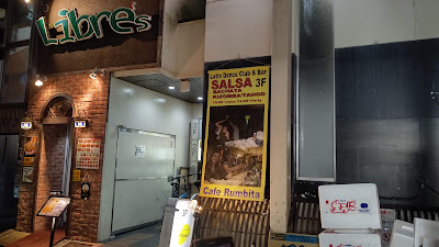 Cafe Rumbita 사진 3