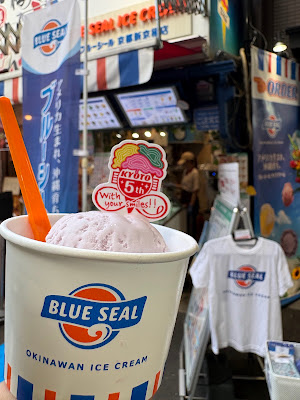 Blue Seal Cafe Kyoto Shin Kyogoku 사진 3