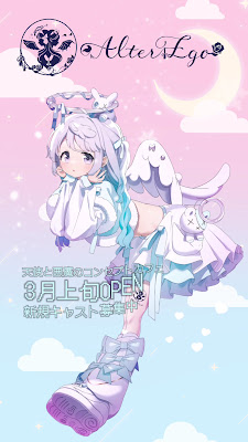 AlterEgo 사진 3