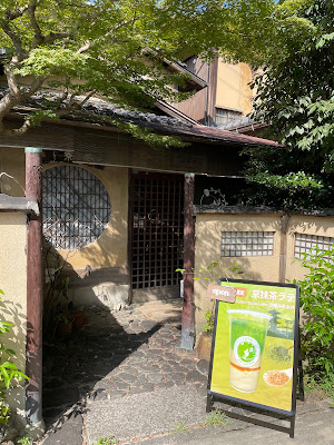 WA MATCHA 사진 3