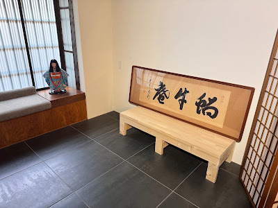 YUSAI Tea Ceremony & Wagashi Making Experience in Gion Kyoto 사진 3