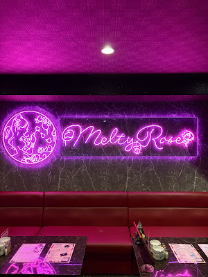 Milky Rose 사진 3